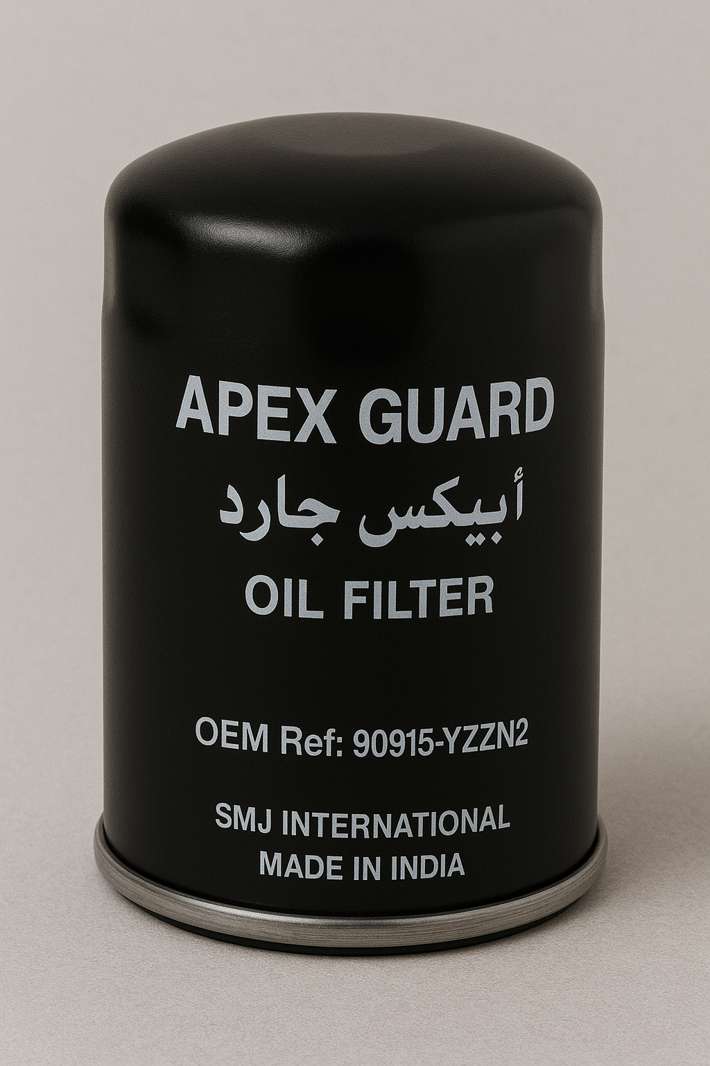 Apex Guard oil filter canister by SMJ International